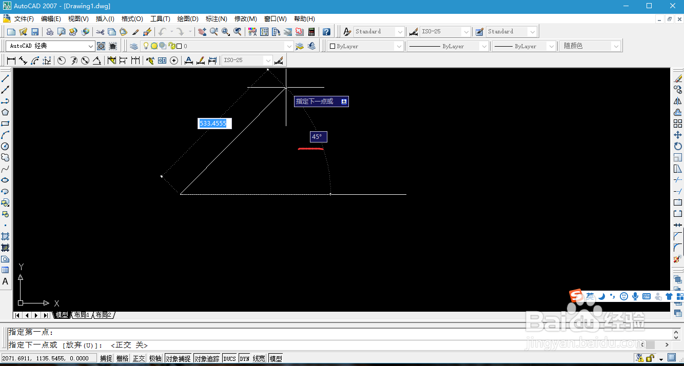 CAD 2007中如何绘制有角度的直线?