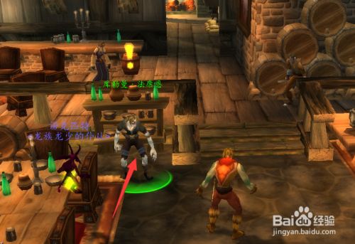 魔兽世界TBC闹鬼的磨坊任务怎么做