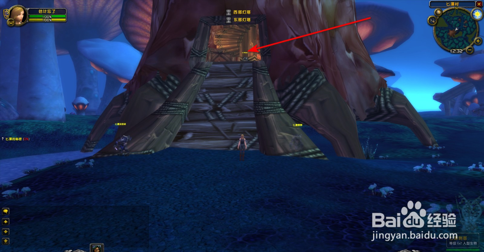 魔兽世界TBC怀旧服匕潭的秘密任务怎么做