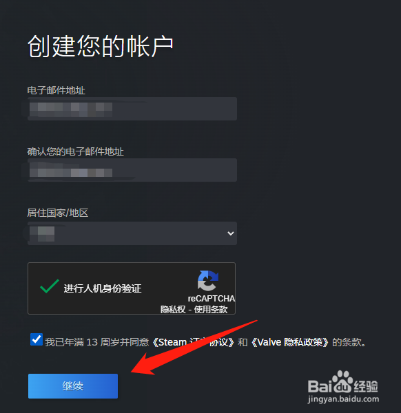 现在steam账号为什么不能注册了