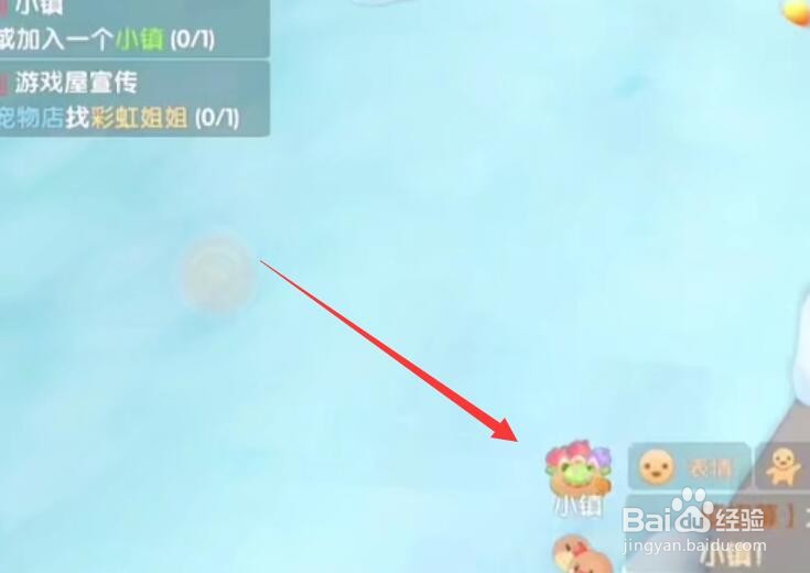 摩尔庄园手游怎么学习小镇技能