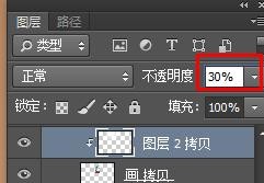 PS精修黑色质感商品实例-广告图合成(五)