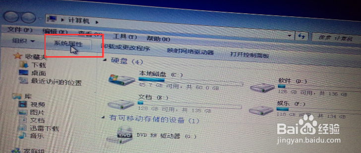 重装的win7系统很卡怎么办？