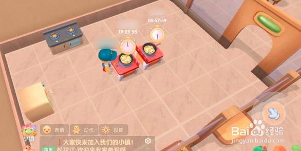 摩尔庄园小试身手怎么过