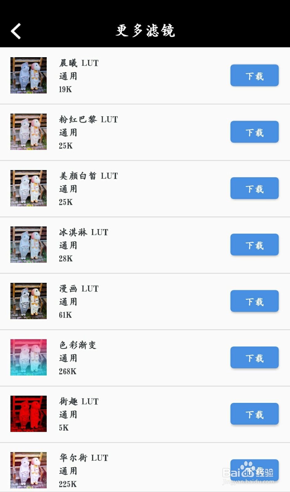 怎么利用爱剪辑将照片转换成视频