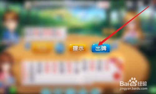 湘聚手机棋牌游戏攻略