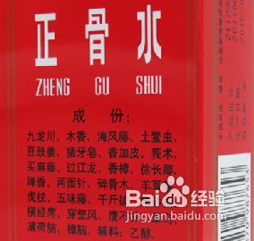 脚趾冻了怎么办