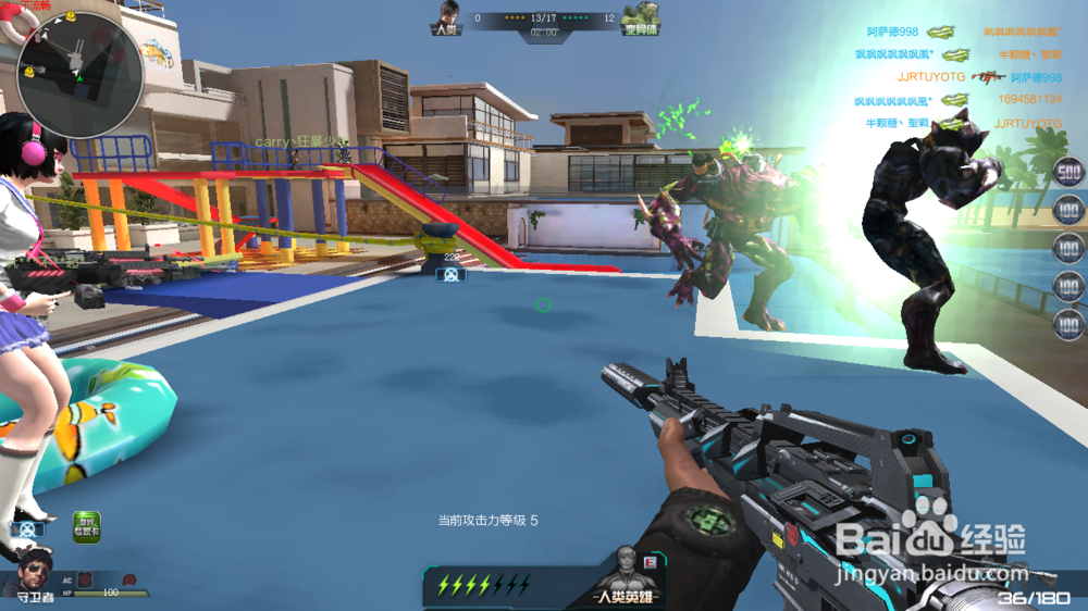 变异站——欢乐海岸的守点