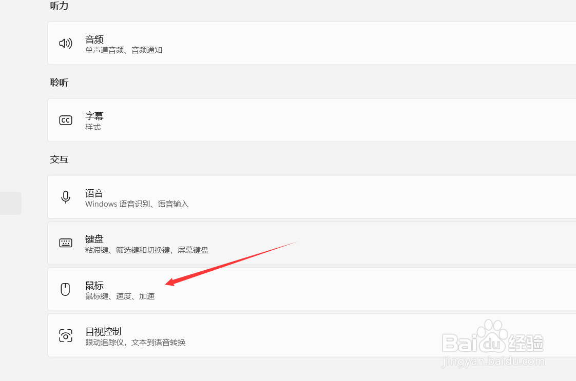 键盘上的九宫格数字键盘没反应怎么解除呢