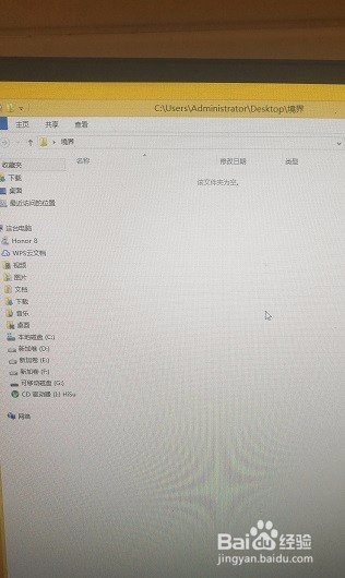 如何移动文件夹里面的文件呢