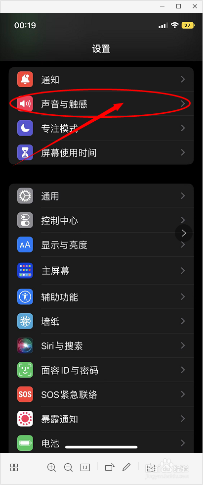 如何延长苹果手机的续航时间