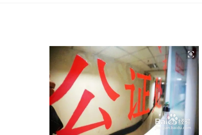 怎么买村证房才安全