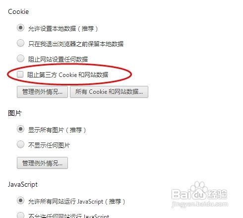 wlan怎么取消自动登录