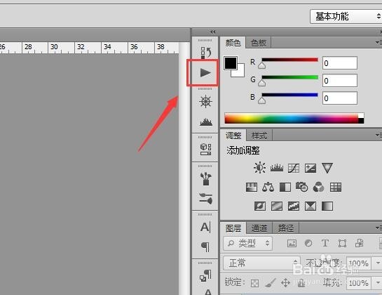 ps抠图方法大全8种方法？