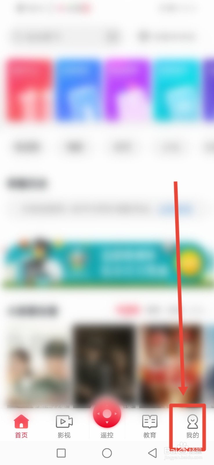 聚好看怎么关闭悬浮球展示？