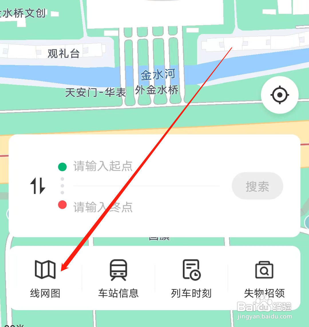 绍兴地铁怎样查看线网图