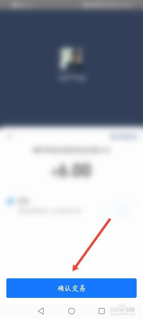起点直播APP怎么进行充值?