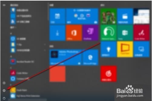 Windows 10怎样让鼠标光标加粗