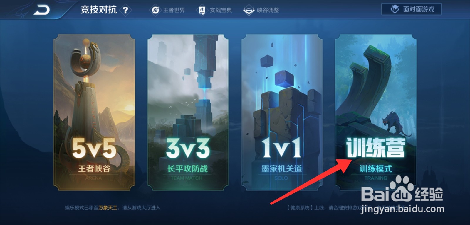 钟馗过肩摔怎么操作