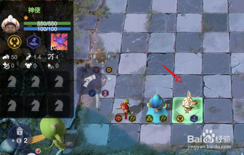 多多自走棋神法攻略 百度经验