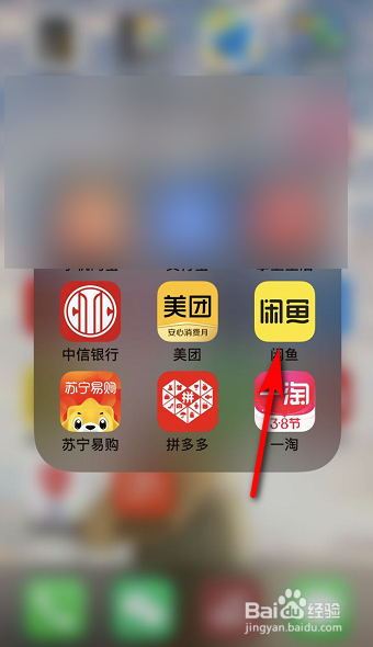 闲鱼怎么私聊卖家