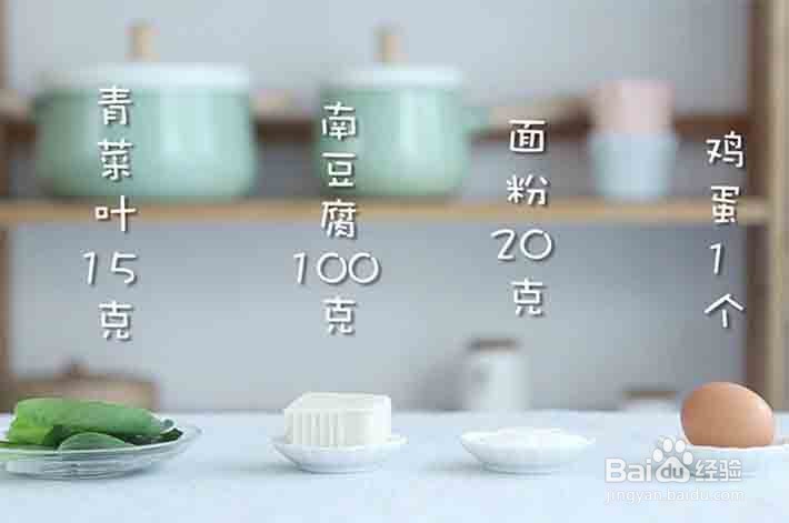 豆腐手指条怎么做