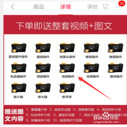 碧波庭怎么弄私密