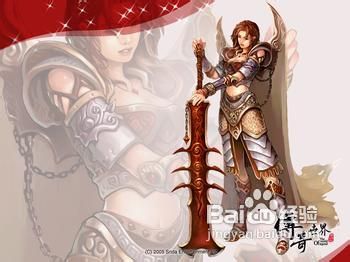 网通传奇游戏攻略