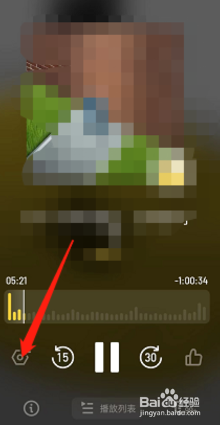 小宇宙人声加强怎么打开