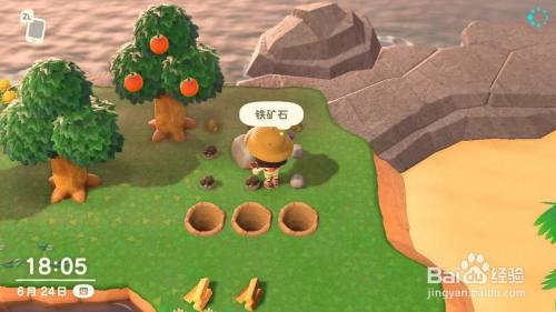 [新手]动森快速采集矿石方法