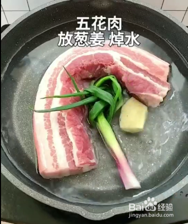 正宗川味回锅肉的做法