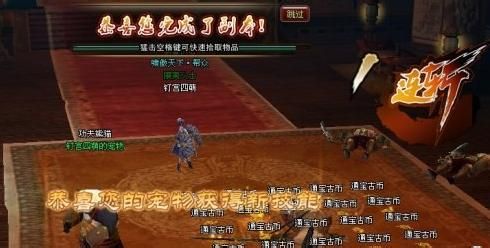 《霸刀》名花流单刷九死门副本实战攻略