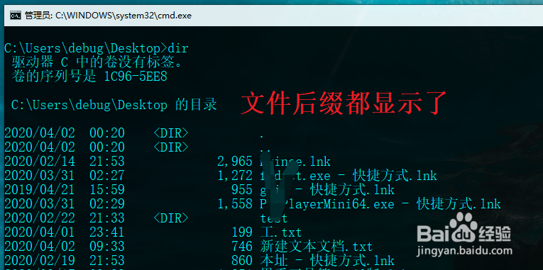 win10如何查看文件扩展名(文件后缀)