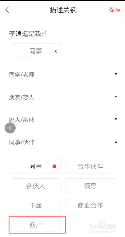 记录生日的app用哪个软件好