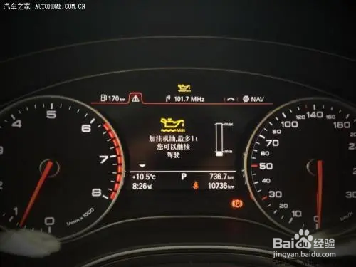 奔驰故障码大全图解