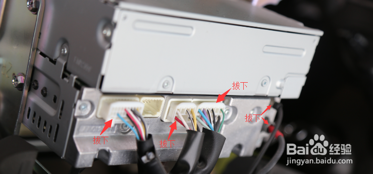 汉兰达10寸导航中控升级安装教程