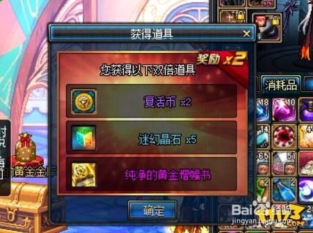 dnf十周年代币券怎么用