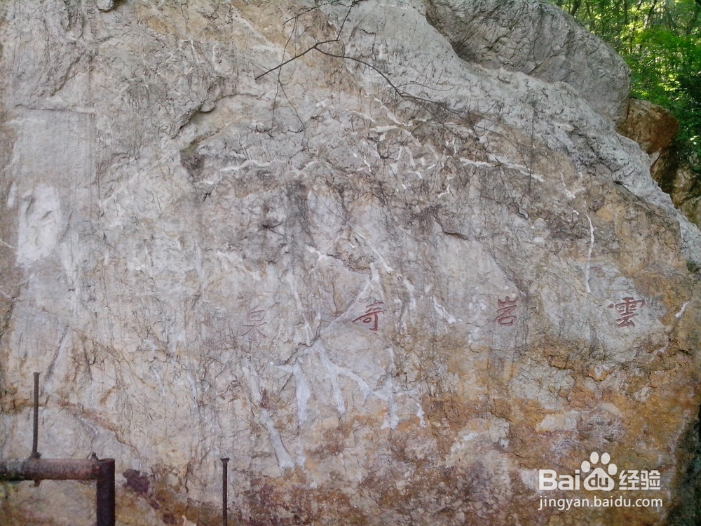 假期旅游之浙江超山风景区