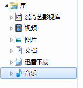 制作iPhone\iPad苹果ios铃声，详细教程