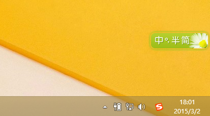 输入法使用说明：[1]如何同步输入法词库