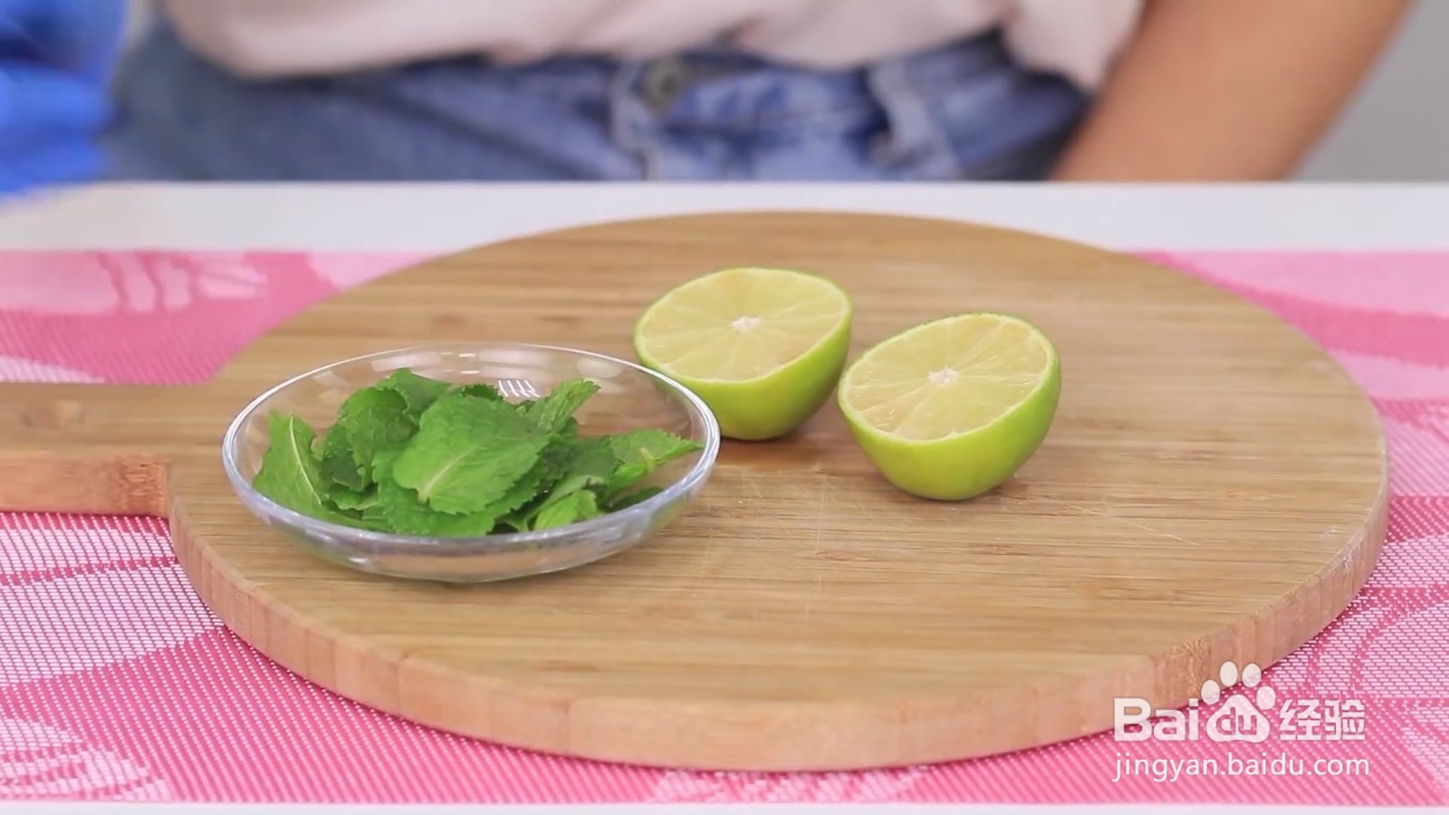 如何自制一款夏季清凉饮品？