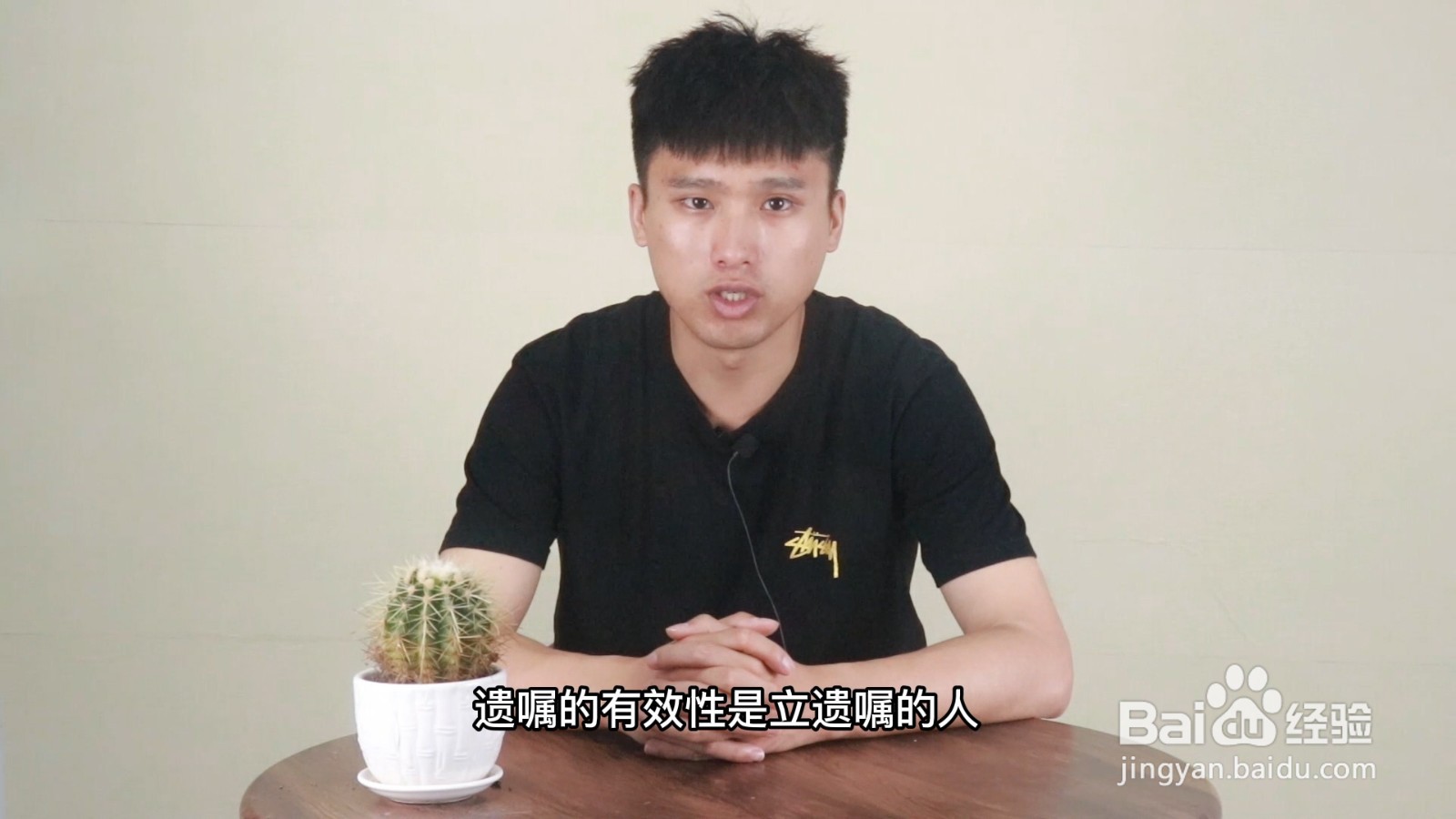遗嘱写了必须去公证吗