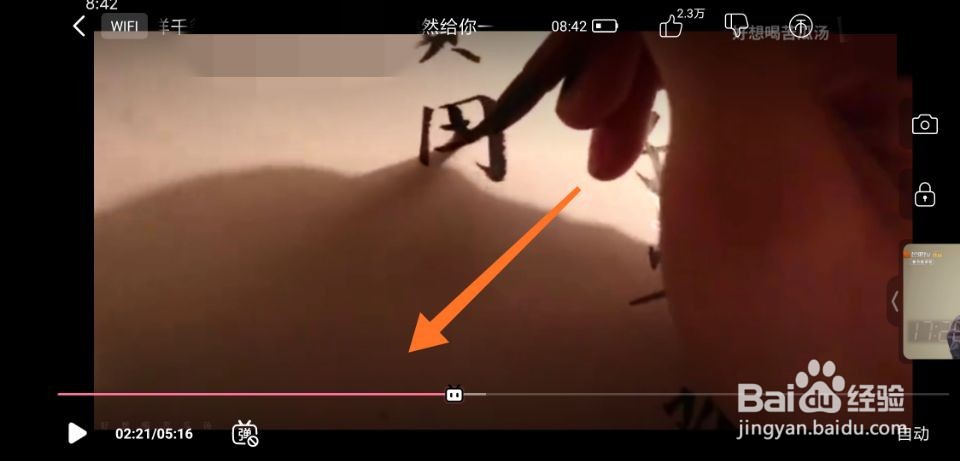 视频全屏时任务栏不隐藏，怎么办