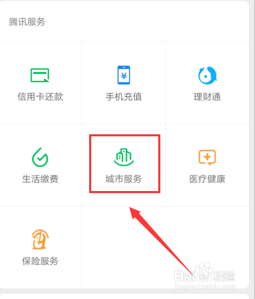 如何查询案件进度查询