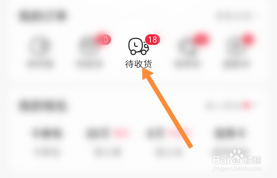 快递退款退货需要什么流程