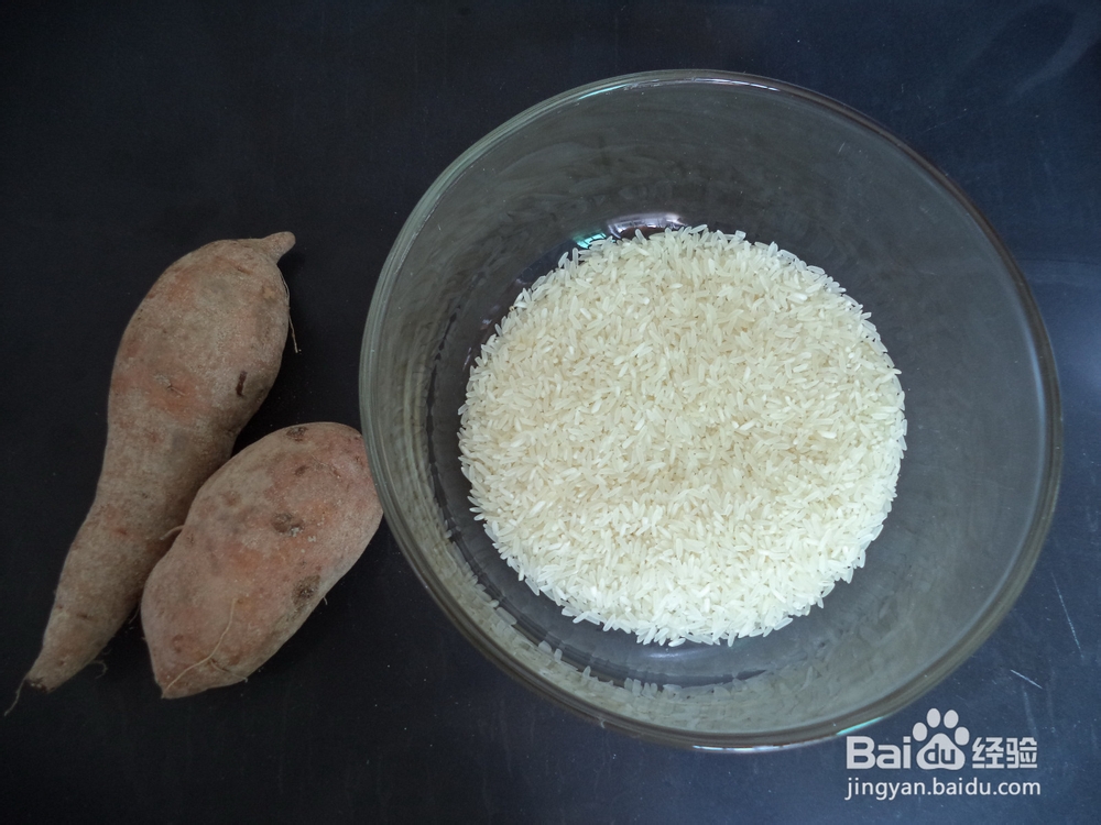 营养米饭——红薯大米饭