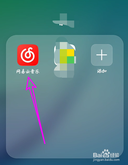 手机如何复制歌曲链接_怎么复制歌曲链接手机_怎样复制歌曲链接地址