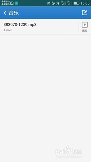 用手机浏览器下载的文件都找不到了怎么办