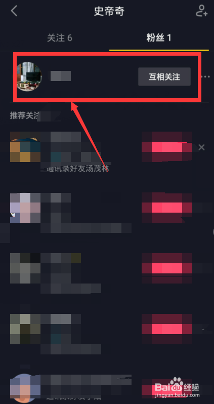 抖音视频通话道具特效游戏怎么弄