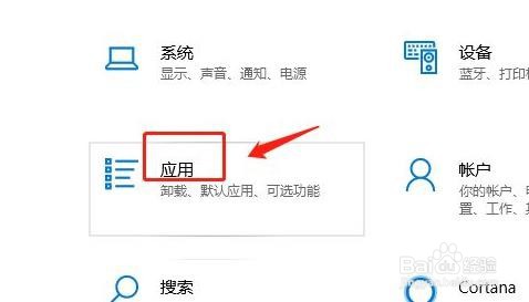 Win11怎么设置允许安装软件